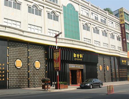 1997年，源于對于紅木家具的熱愛，紅古軒攜手一群頂級的工匠，正式進入紅木家具行業(yè)，創(chuàng)立了紅古軒品牌！